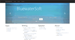 Desktop Screenshot of bluewatersoft.jp