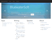 Tablet Screenshot of bluewatersoft.jp